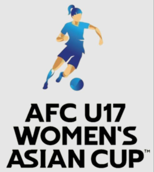 1731501210309038369.png 7-女足U17亚洲杯标识.png